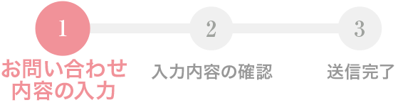 STEP1